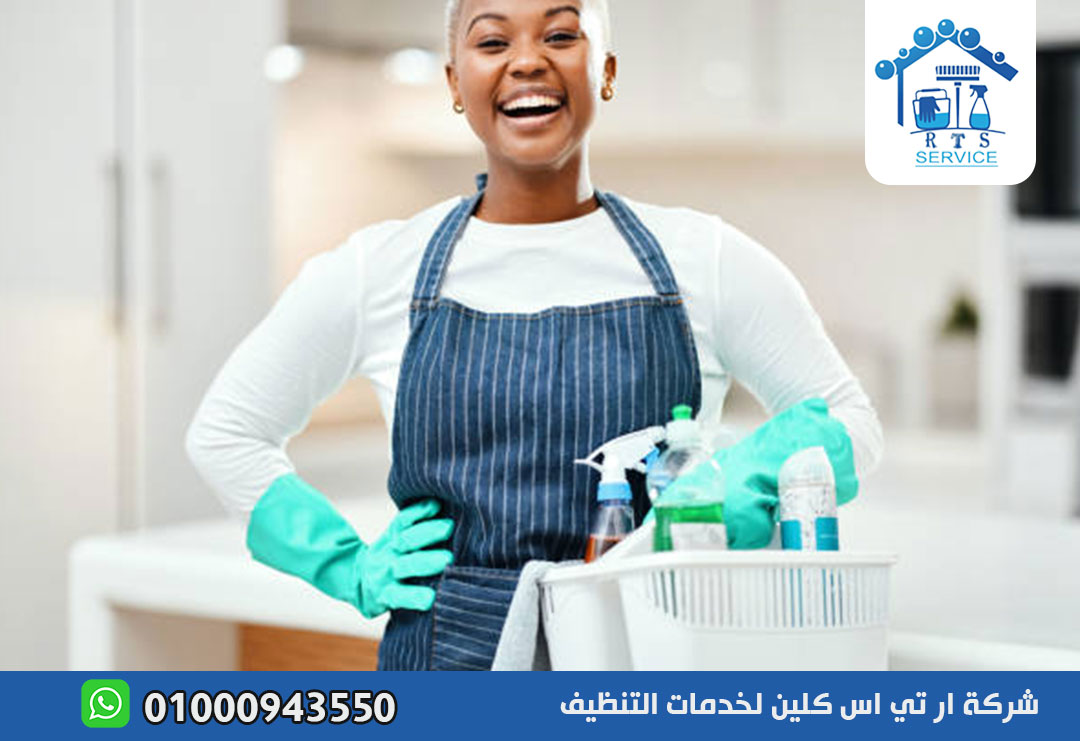 مكتب خادمات في الهرم