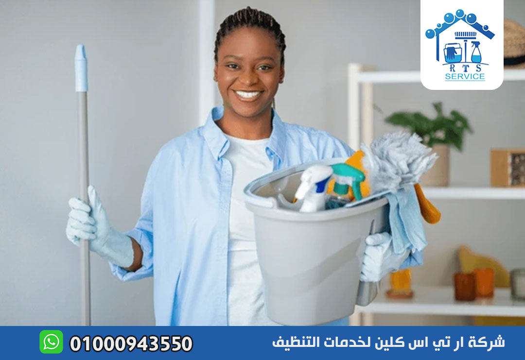 شغالات بالشهر في التجمع الخامس