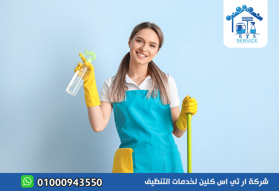 مكتب شغالات بالشهر في العاصمة الادارية