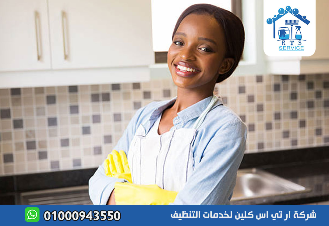 مكتب شغالات بالشهر في العاصمة الادارية