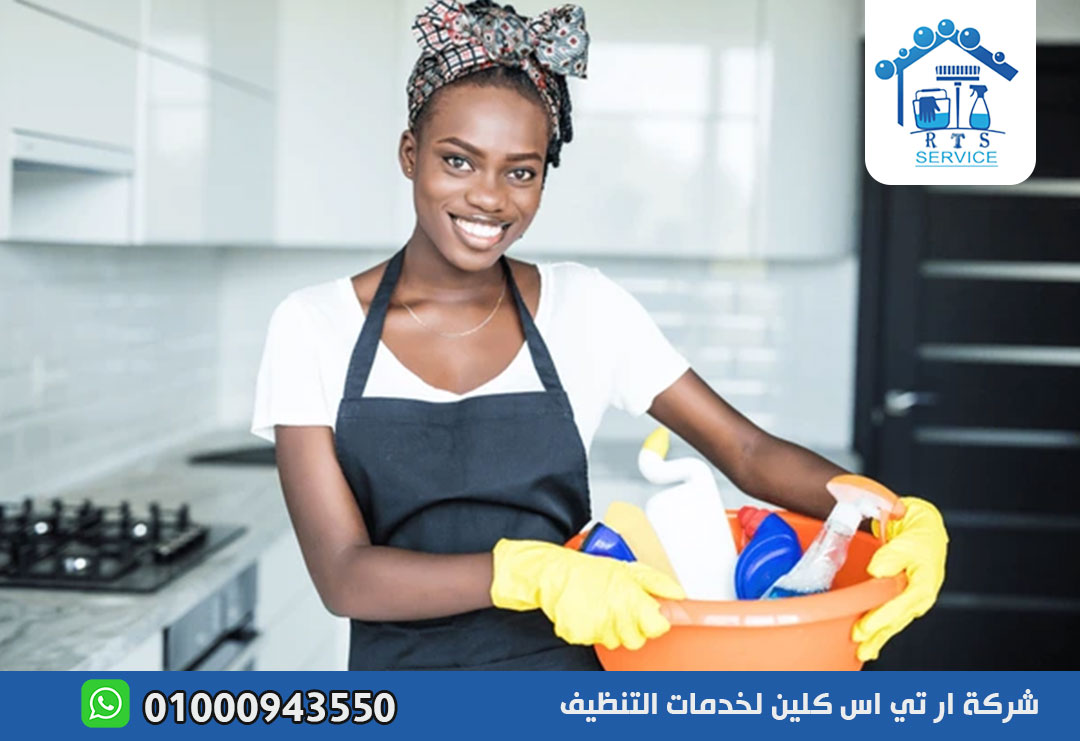 مكتب خادمات اثيوبيات في التجمع