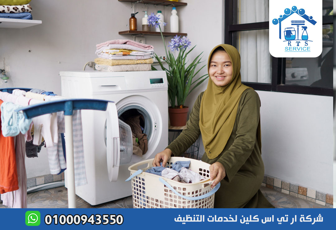 مكتب خدم اجانب في الرحاب