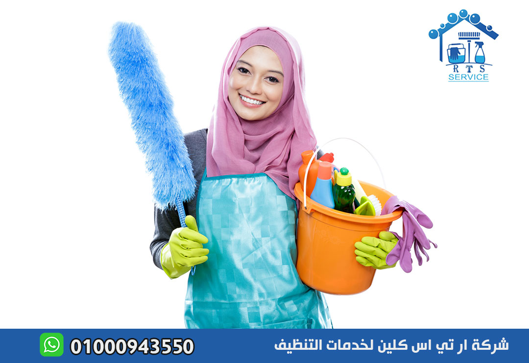 مكتب خادمات اندونيسيات في العاصمة الادارية