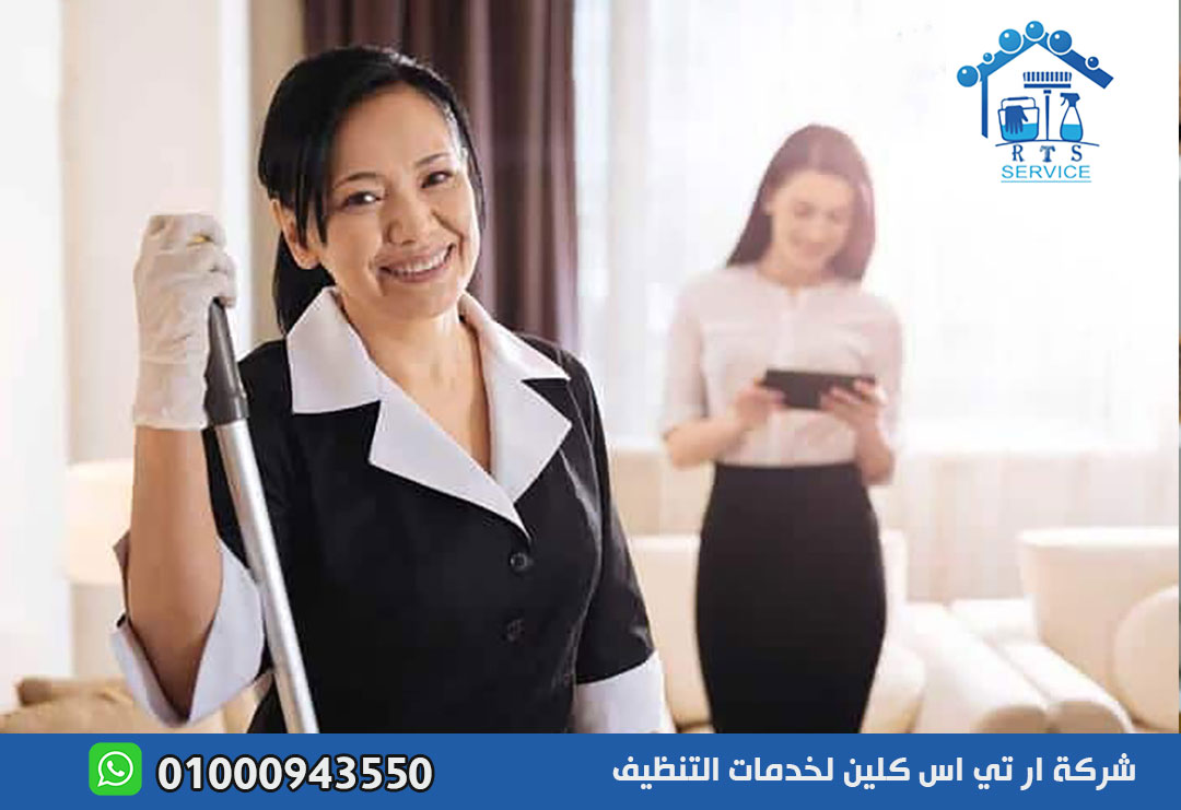 مكتب خادمات اندونيسيات في العاصمة الادارية