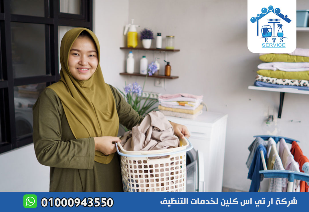 مكتب خادمات اندونيسيات في مدينتي