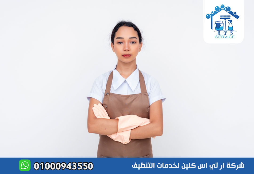 مكتب خادمات اندونيسيات في التجمع