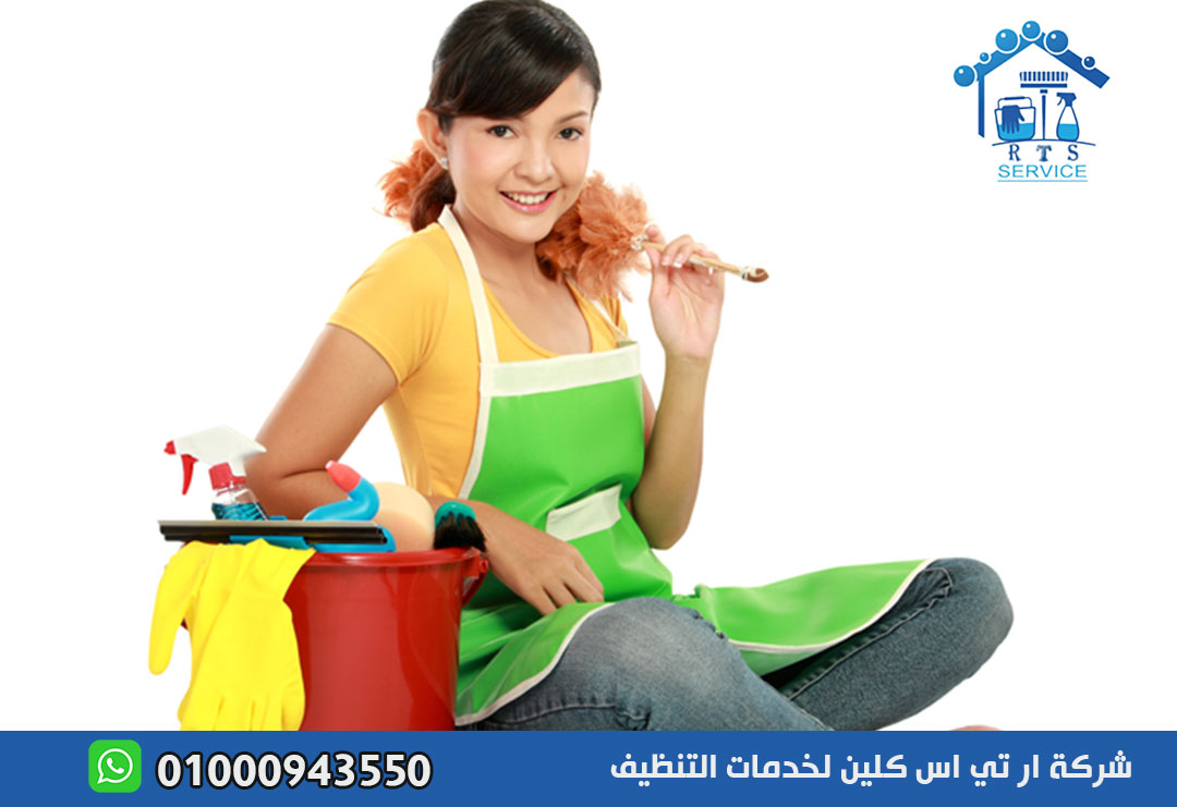 مكتب خادمات بالشهر في العاصمة الادارية