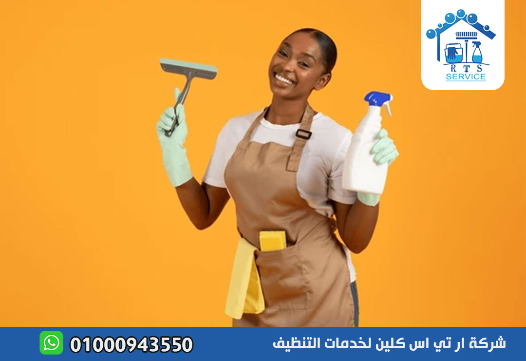 مكتب خادمات نيجيريات في مدينتي