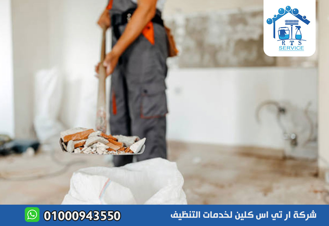 تنظيف منازل بعد التشطيب في الشيخ زايد