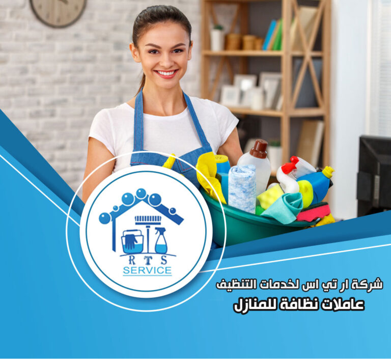 عاملات نظافة في العاصمة الادارية