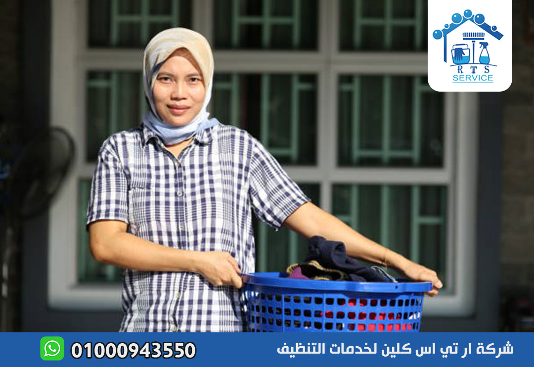 مكتب خادمات اندونيسيات في الرحاب