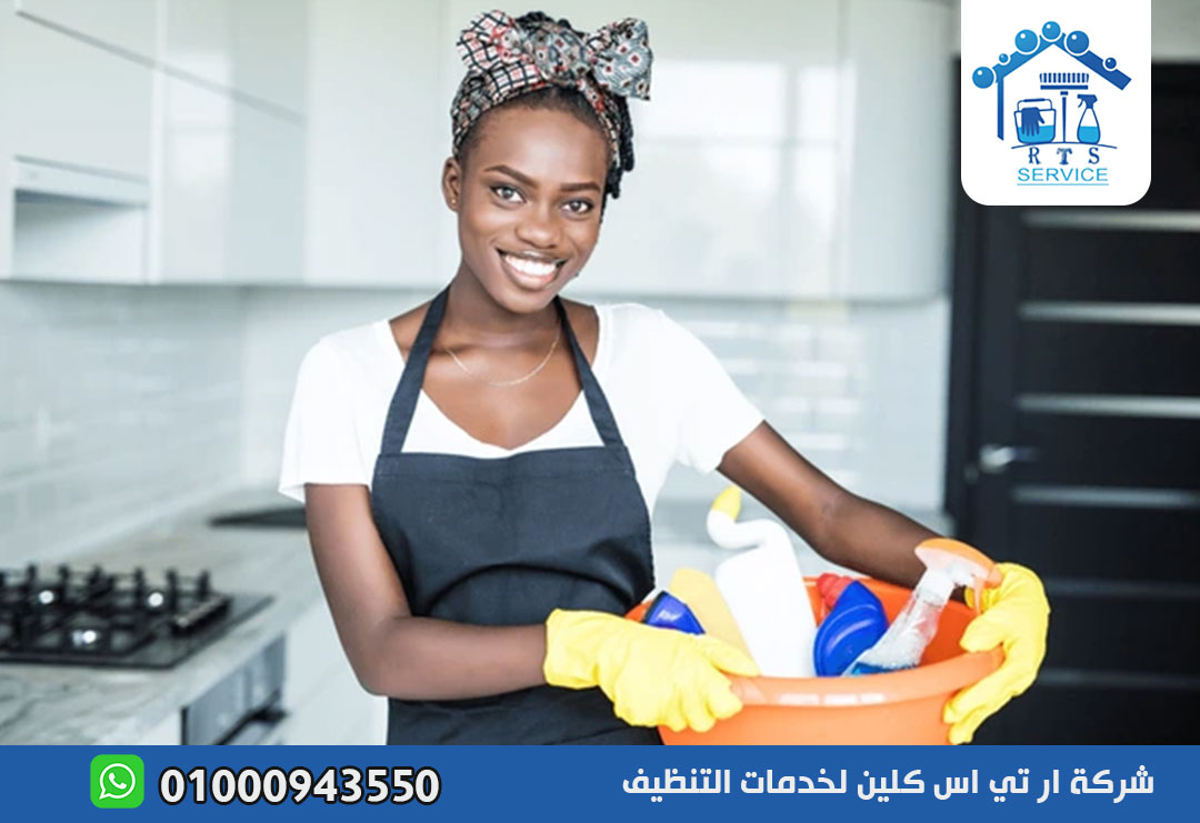 مكتب خادمات نيجيريات في الرحاب