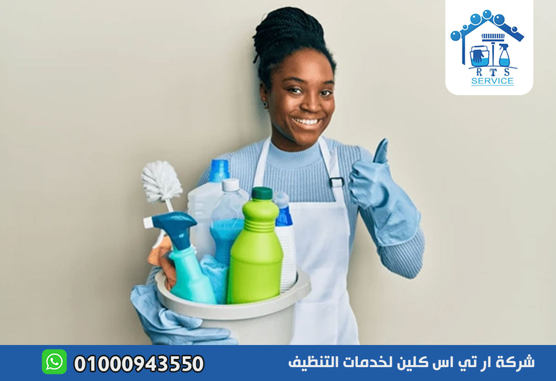 مكتب شغالات بالشهر في المعادي