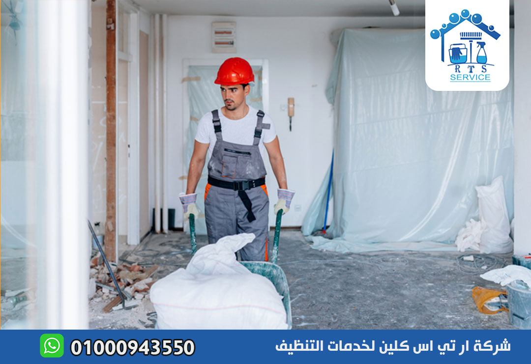 شركة تنظيف منازل بعد التشطيب في الشروق