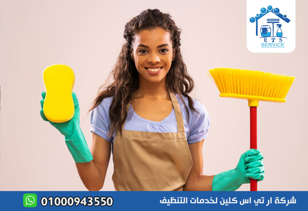 مكتب خادمات نيجيريات في الشيخ زايد